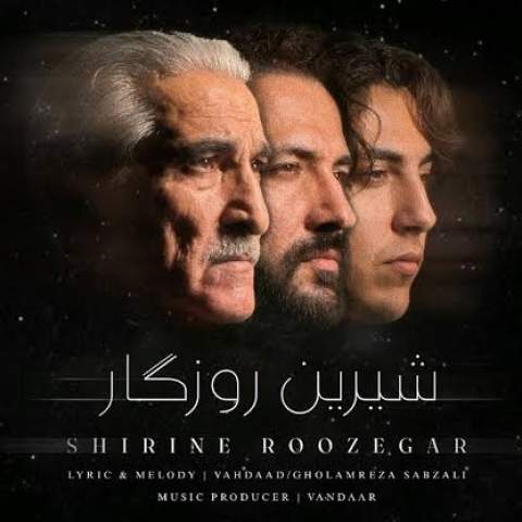 دانلود آهنگ شیرین روزگارمه فانوس شویا تارمه دانلود آهنگ شیرین روزگارمه فانوس شویا تارمه